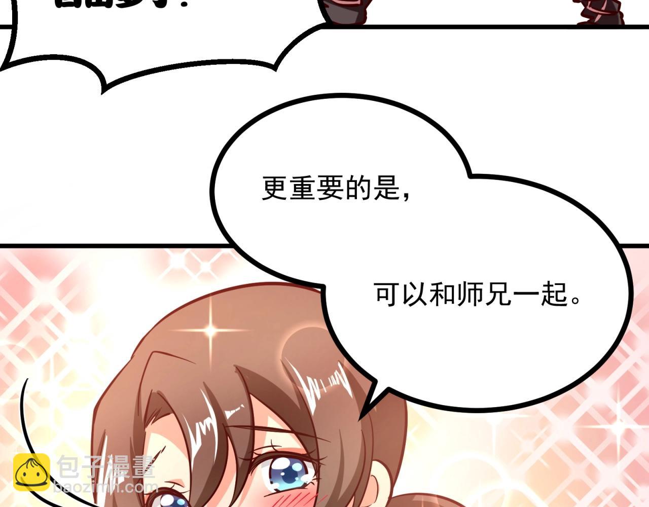 第65话 幻象之境(1/2)-第66话