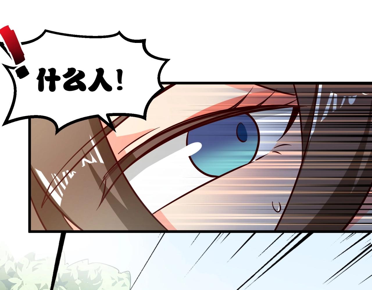 第65话 幻象之境(1/2)-第66话