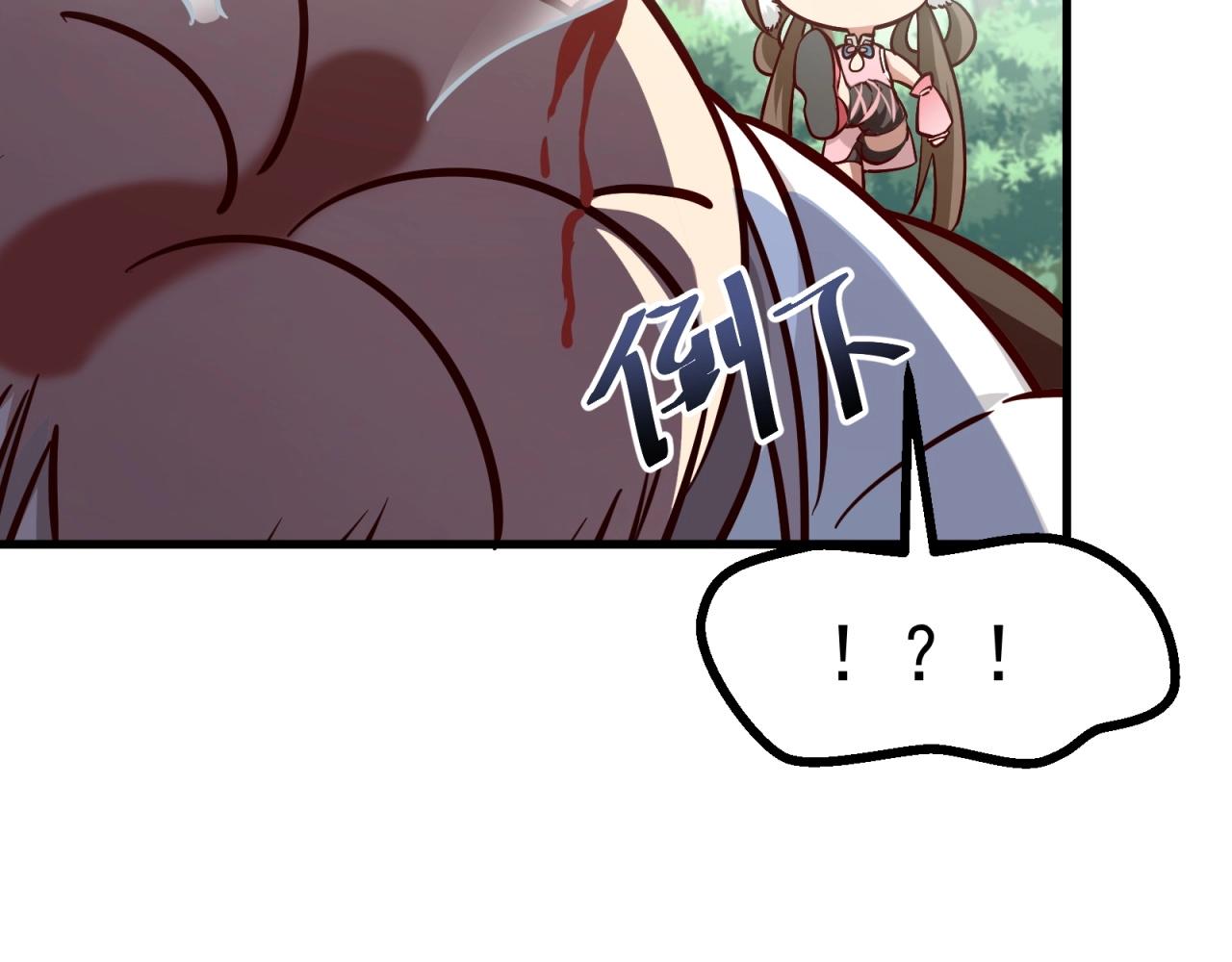 第65话 幻象之境(1/2)-第66话