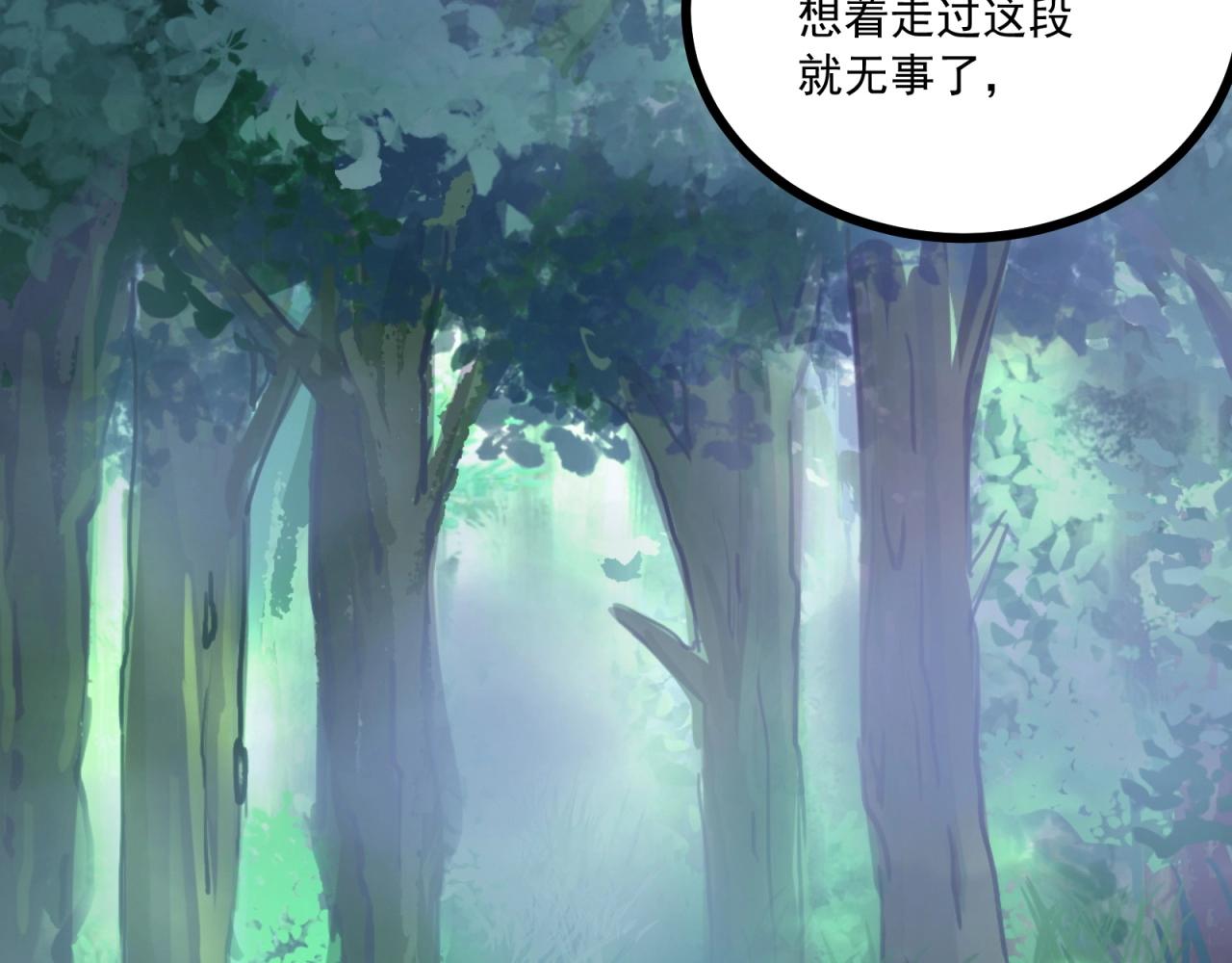 第65话 幻象之境(1/2)-第66话