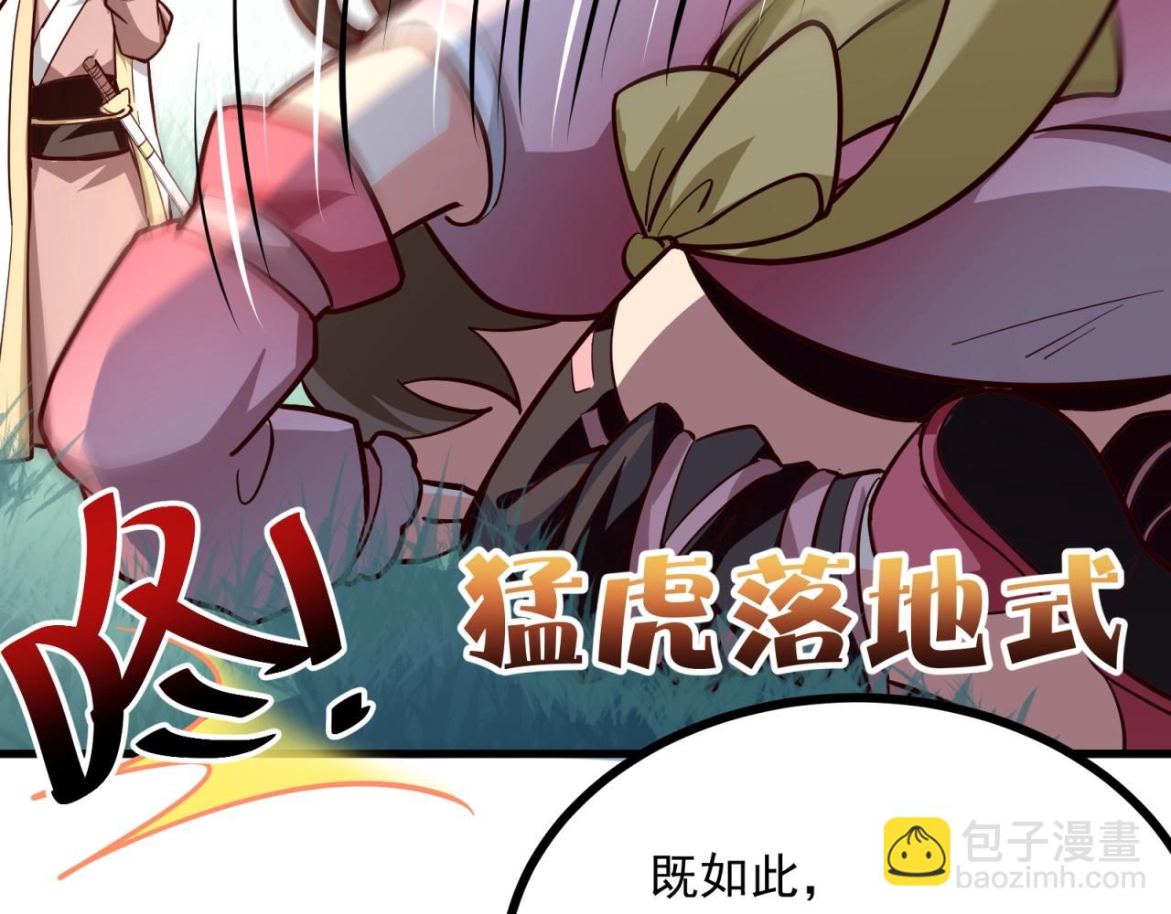 第65话 幻象之境(1/2)-第66话