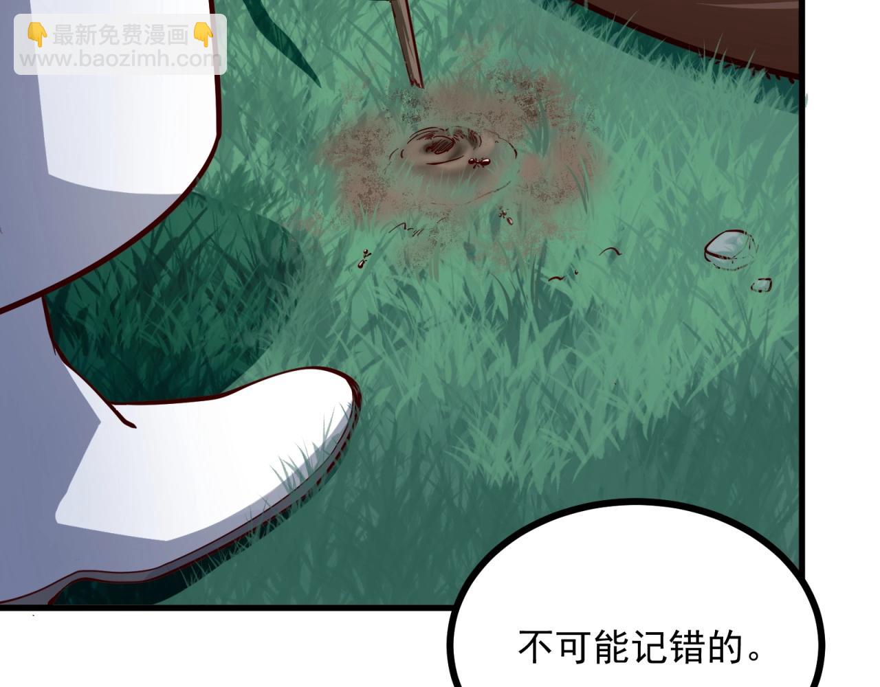 第65话 幻象之境(1/2)-第66话