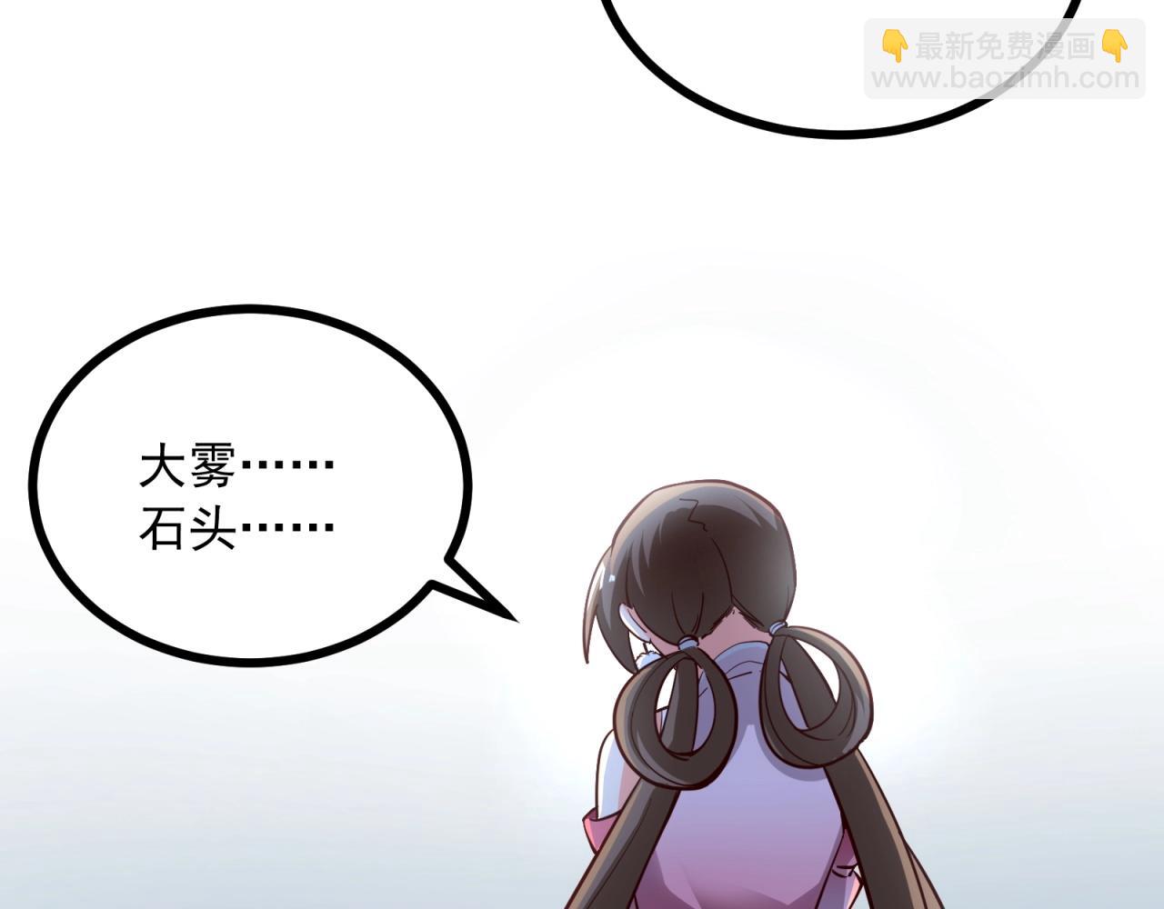 第65话 幻象之境(1/2)-第66话