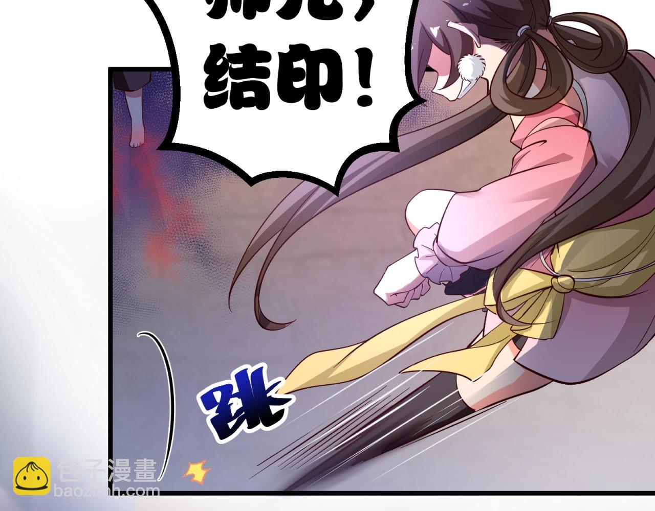 第67话 我眼珠是摆设吗？！(1/2)-第68话