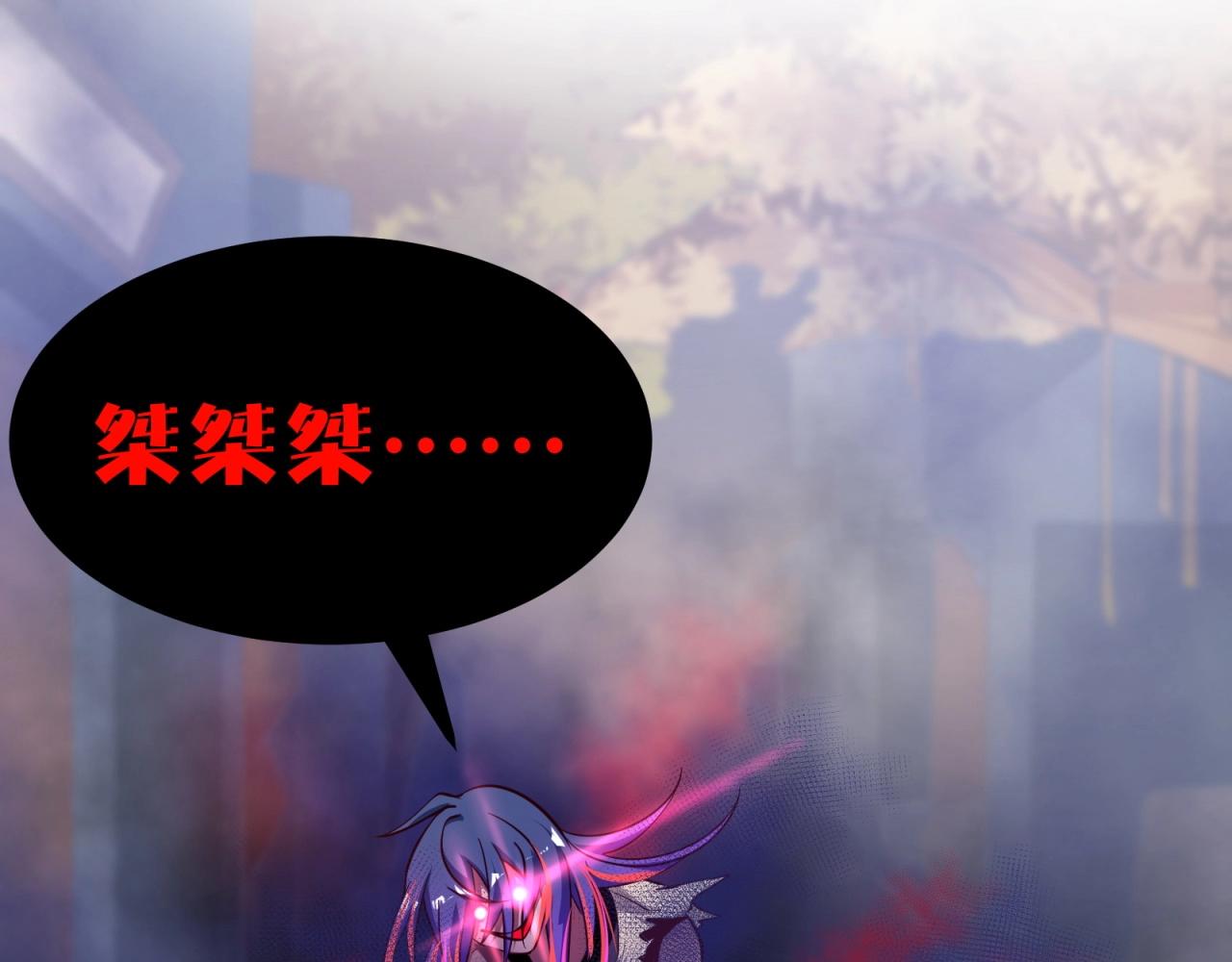 第67话 我眼珠是摆设吗？！(1/2)-第68话
