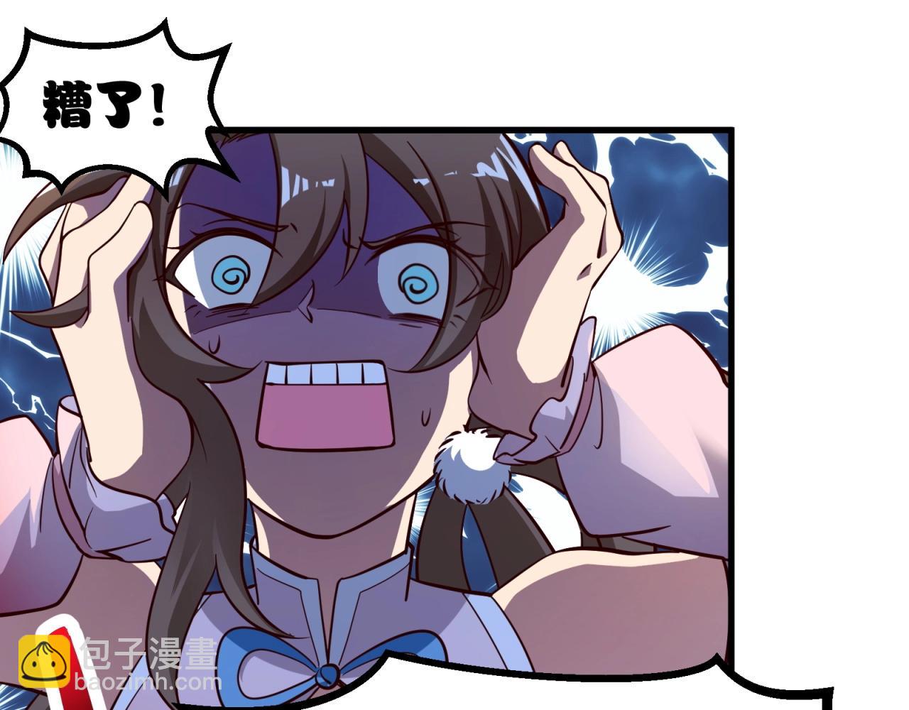 第67话 我眼珠是摆设吗？！(1/2)-第68话