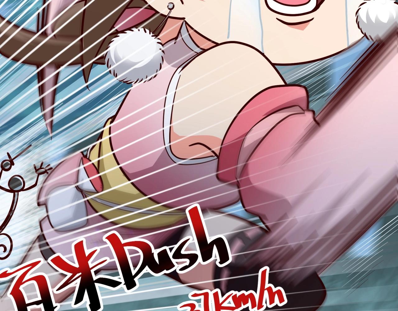第69话 拼戏精的时候到了！(1/2)-第70话