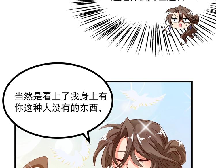第7话 夫妻双双出轨？！(1/2)-第8话