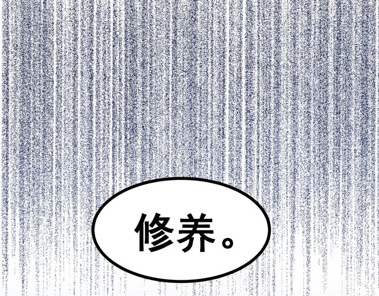 第7话 夫妻双双出轨？！(1/2)-第8话