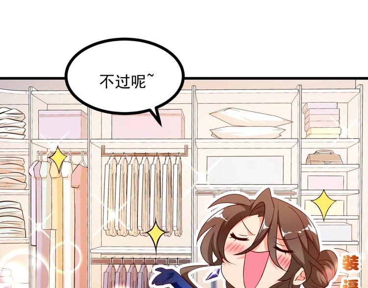 第7话 夫妻双双出轨？！(1/2)-第8话
