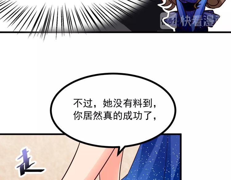 第7话 夫妻双双出轨？！(1/2)-第8话