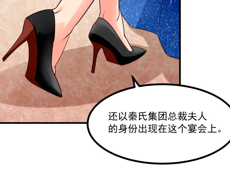 第7话 夫妻双双出轨？！(1/2)-第8话