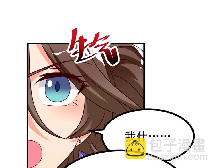 第7话 夫妻双双出轨？！(1/2)-第8话