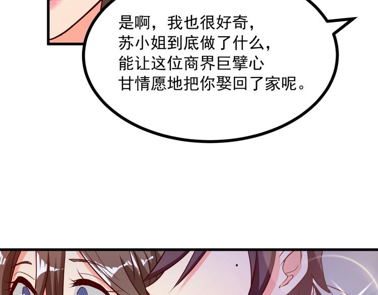 第7话 夫妻双双出轨？！(1/2)-第8话