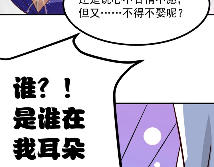 第7话 夫妻双双出轨？！(1/2)-第8话