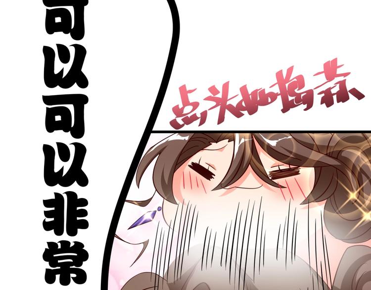 第7话 夫妻双双出轨？！(1/2)-第8话