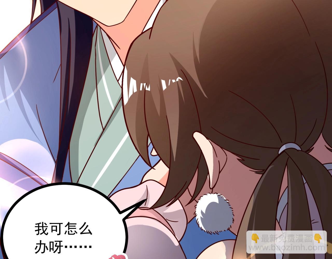 第71话 学会说骚话了？(1/2)-第72话