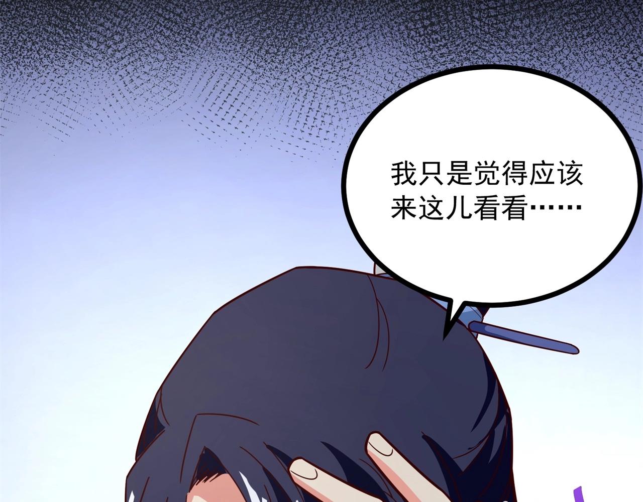 第73话 买一送一&hellip;&hellip;人？！(1/2)-第74话