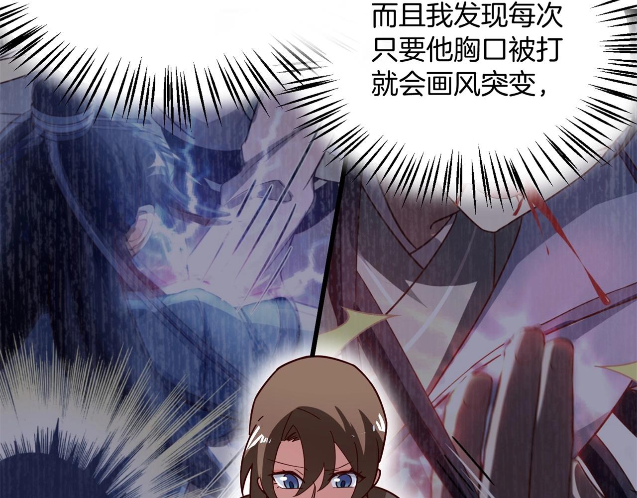 第73话 买一送一&hellip;&hellip;人？！(1/2)-第74话
