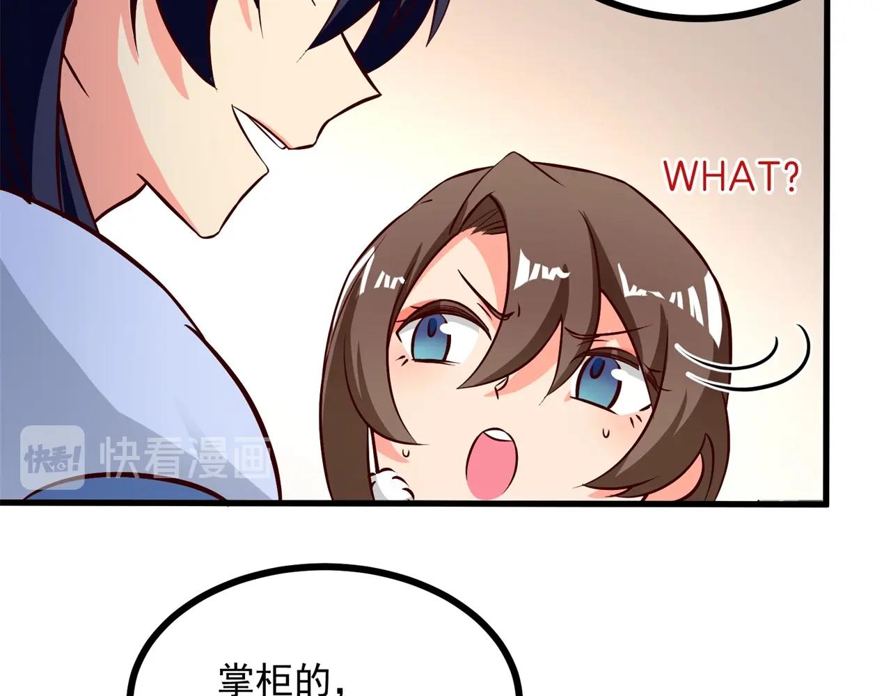 第73话 买一送一&hellip;&hellip;人？！(1/2)-第74话