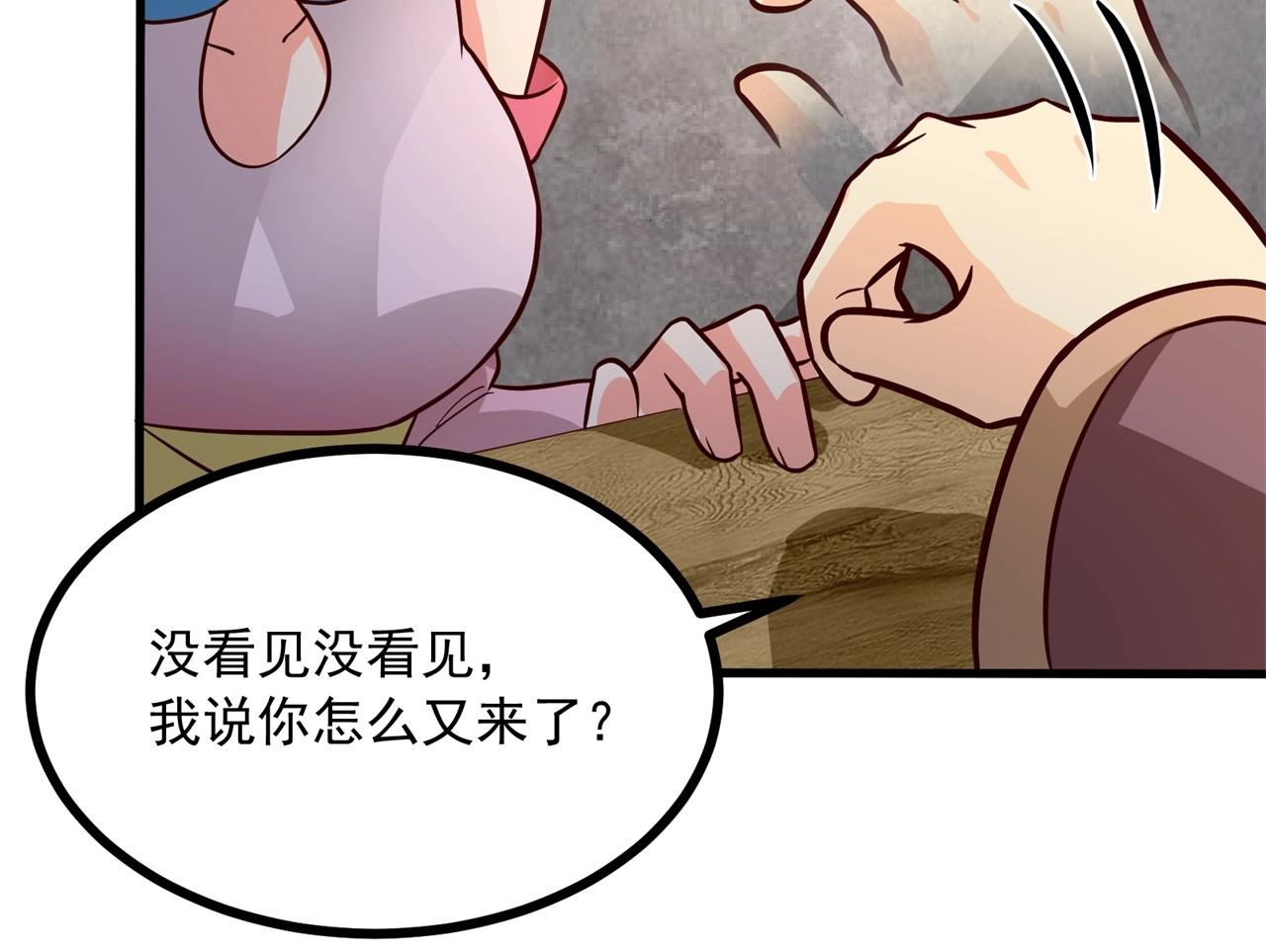 第73话 买一送一&hellip;&hellip;人？！(1/2)-第74话