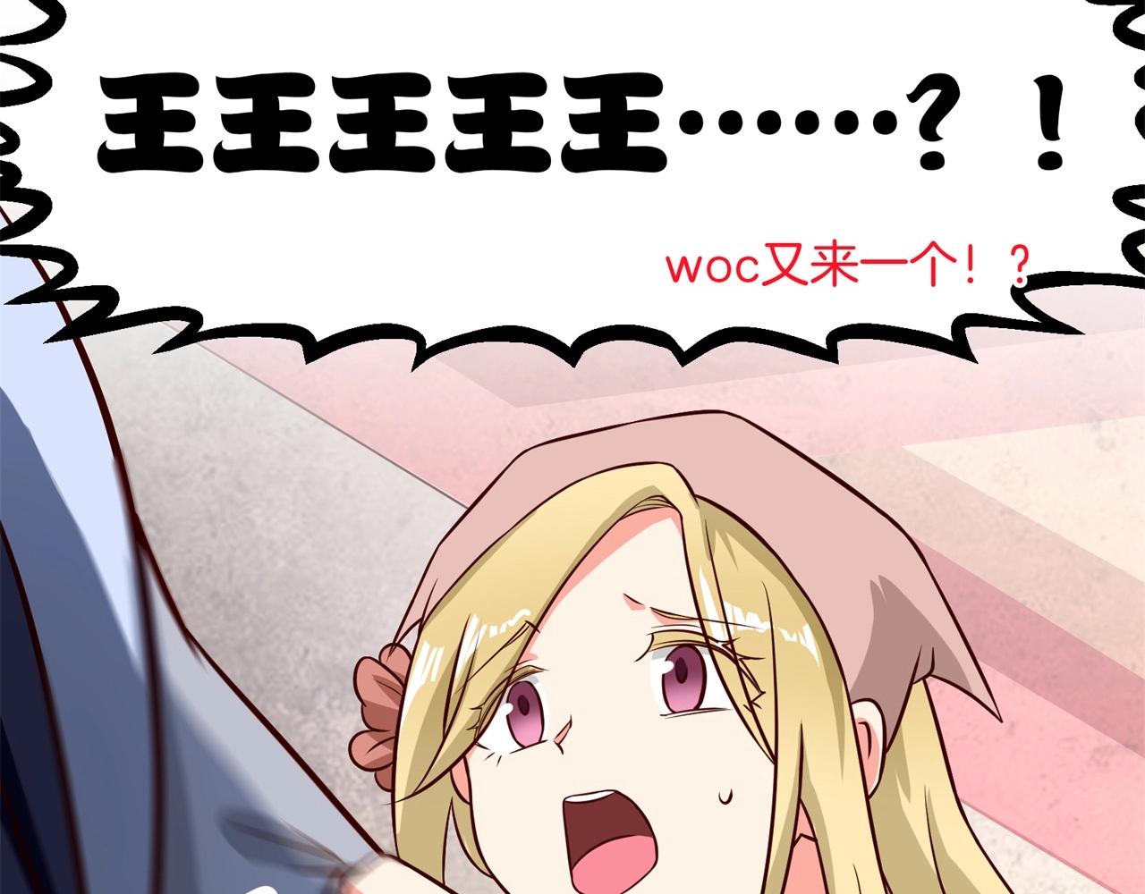 第73话 买一送一&hellip;&hellip;人？！(1/2)-第74话