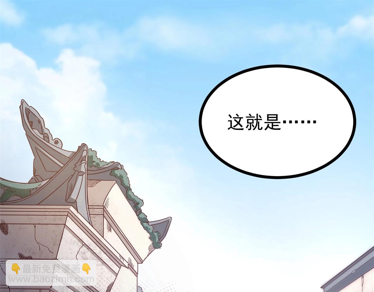 第73话 买一送一&hellip;&hellip;人？！(1/2)-第74话