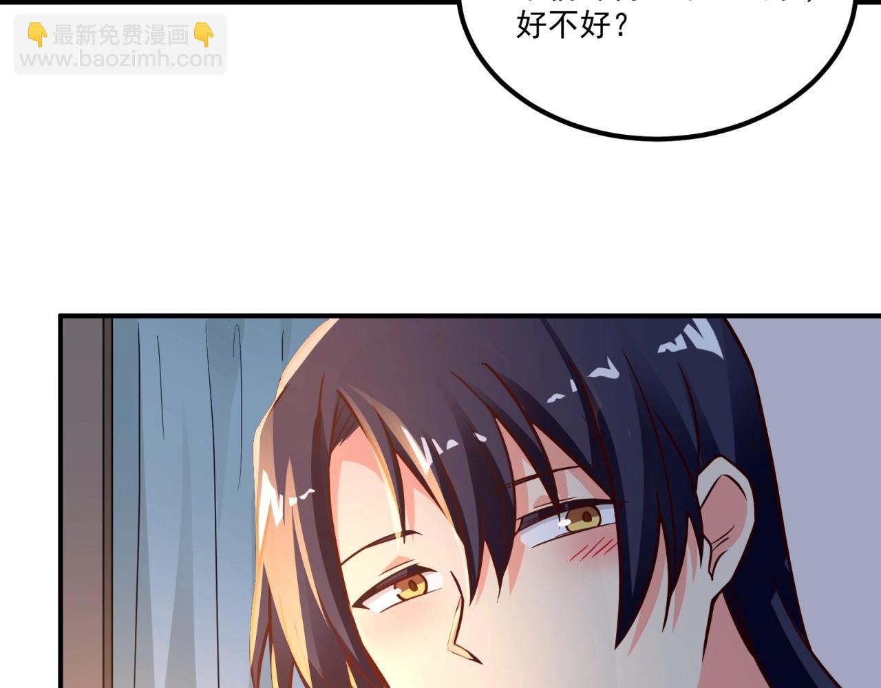 第75话 互为情敌(1/2)-第76话