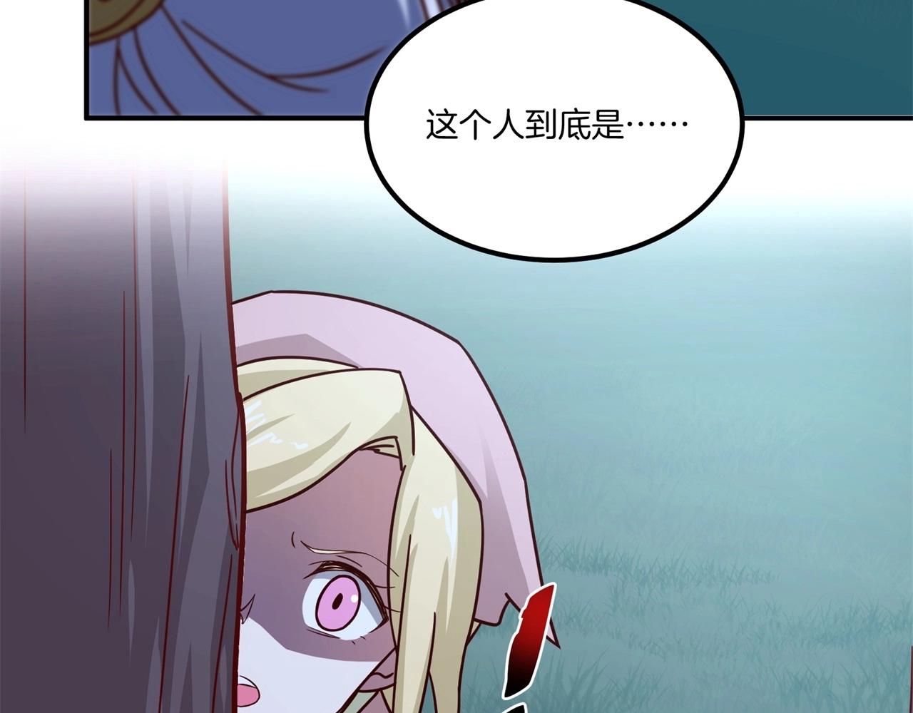 第77话 英雄救美？！(1/2)-第78话