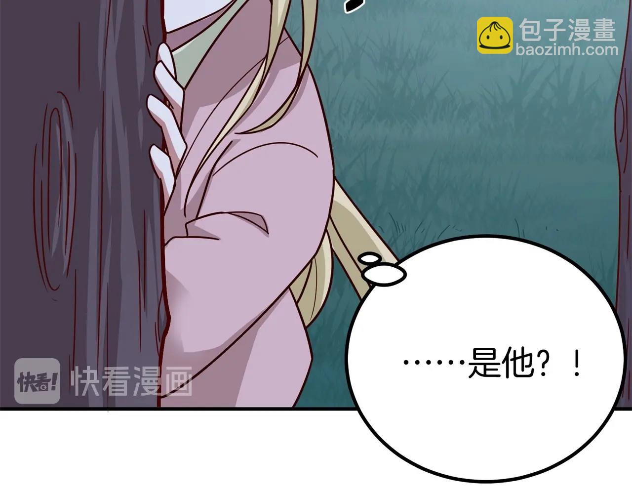 第77话 英雄救美？！(1/2)-第78话