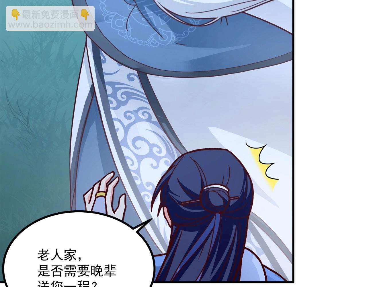 第77话 英雄救美？！(1/2)-第78话
