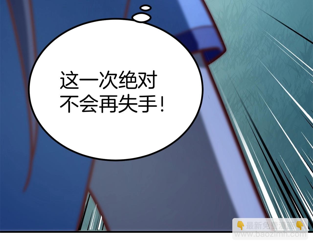 第77话 英雄救美？！(1/2)-第78话