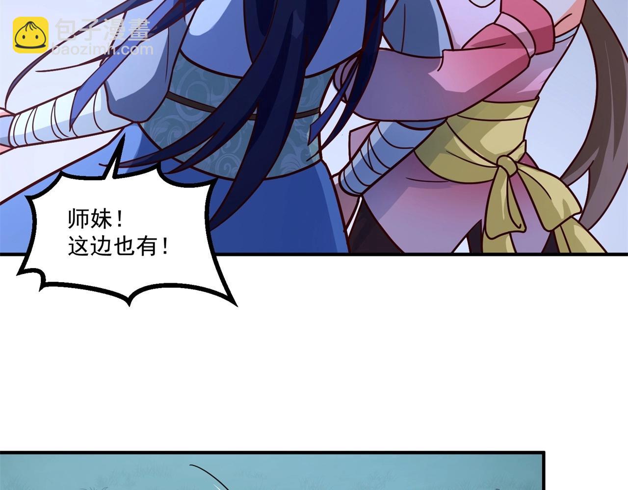 第77话 英雄救美？！(1/2)-第78话
