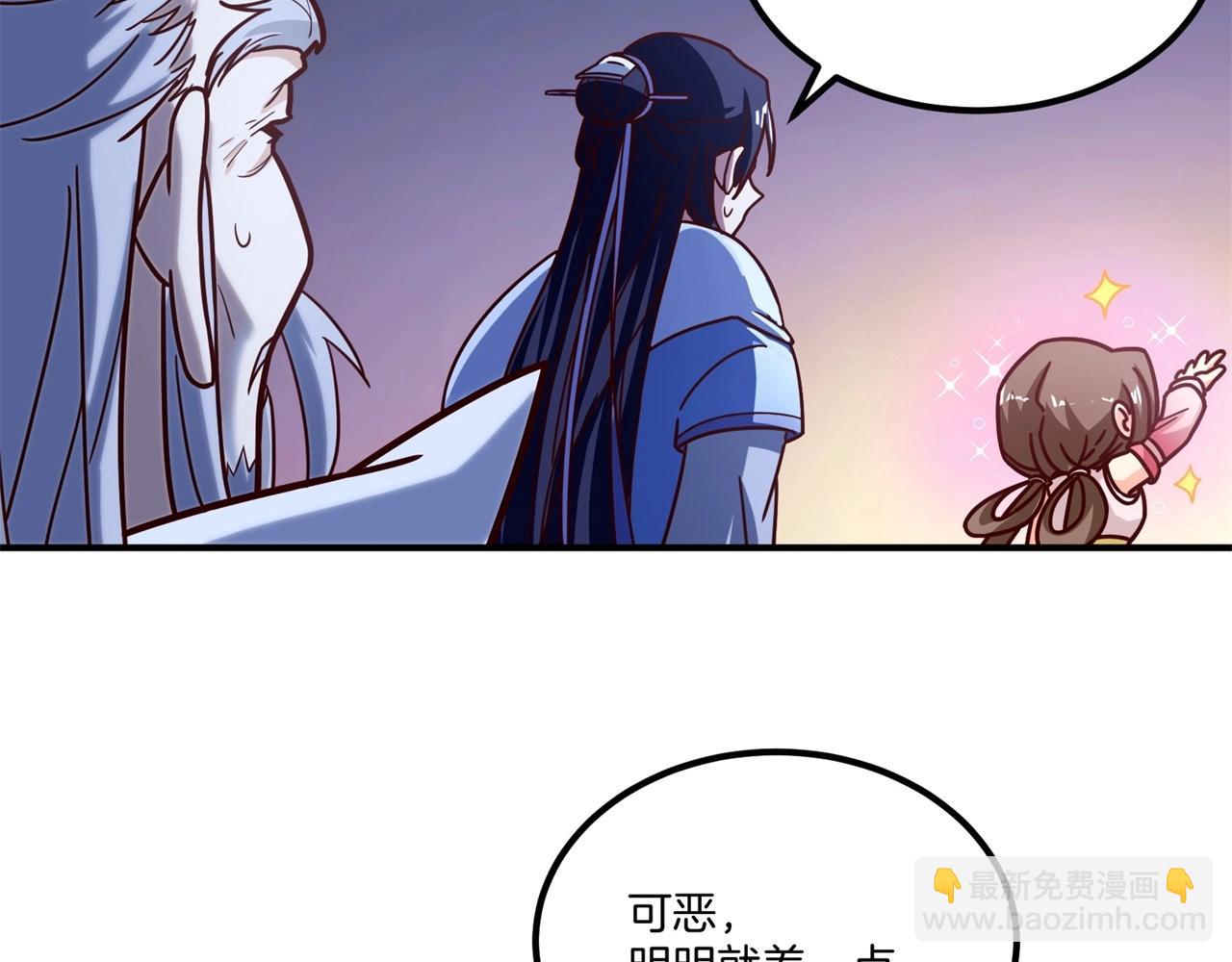 第77话 英雄救美？！(1/2)-第78话
