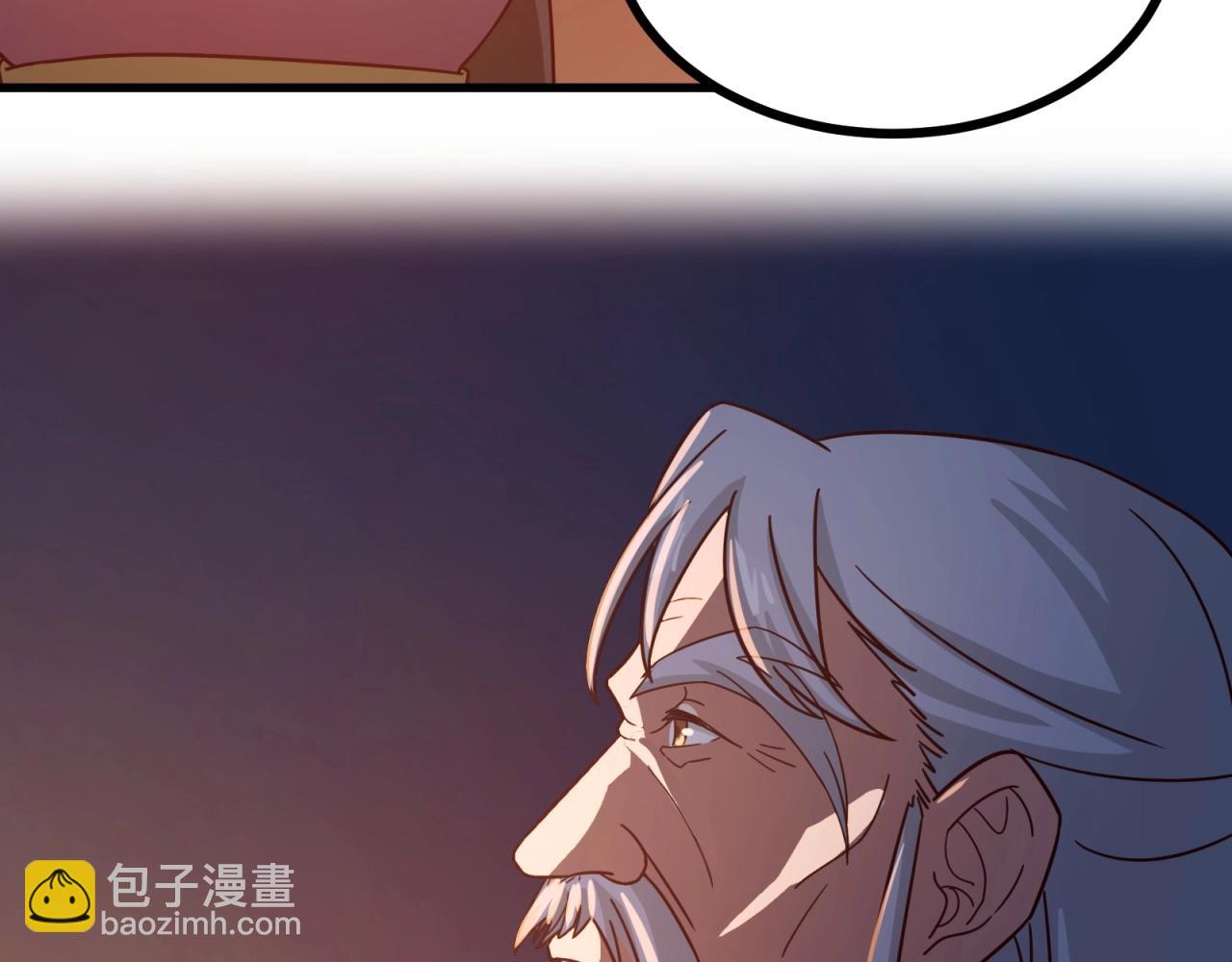 第79话 奖励你的报酬(1/2)-第80话