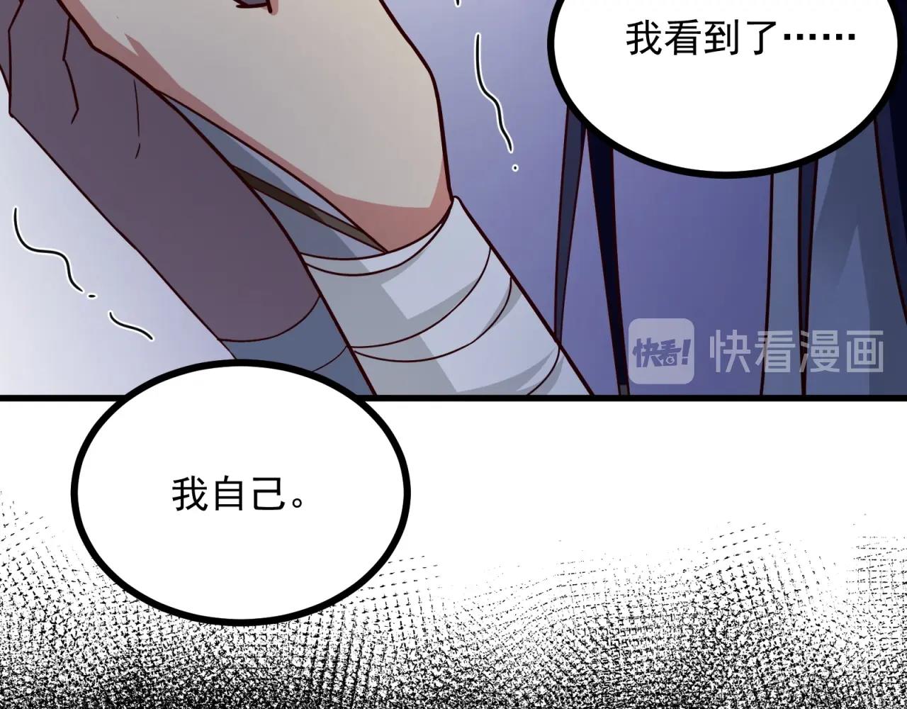 第81话 看似美好(1/2)-第82话