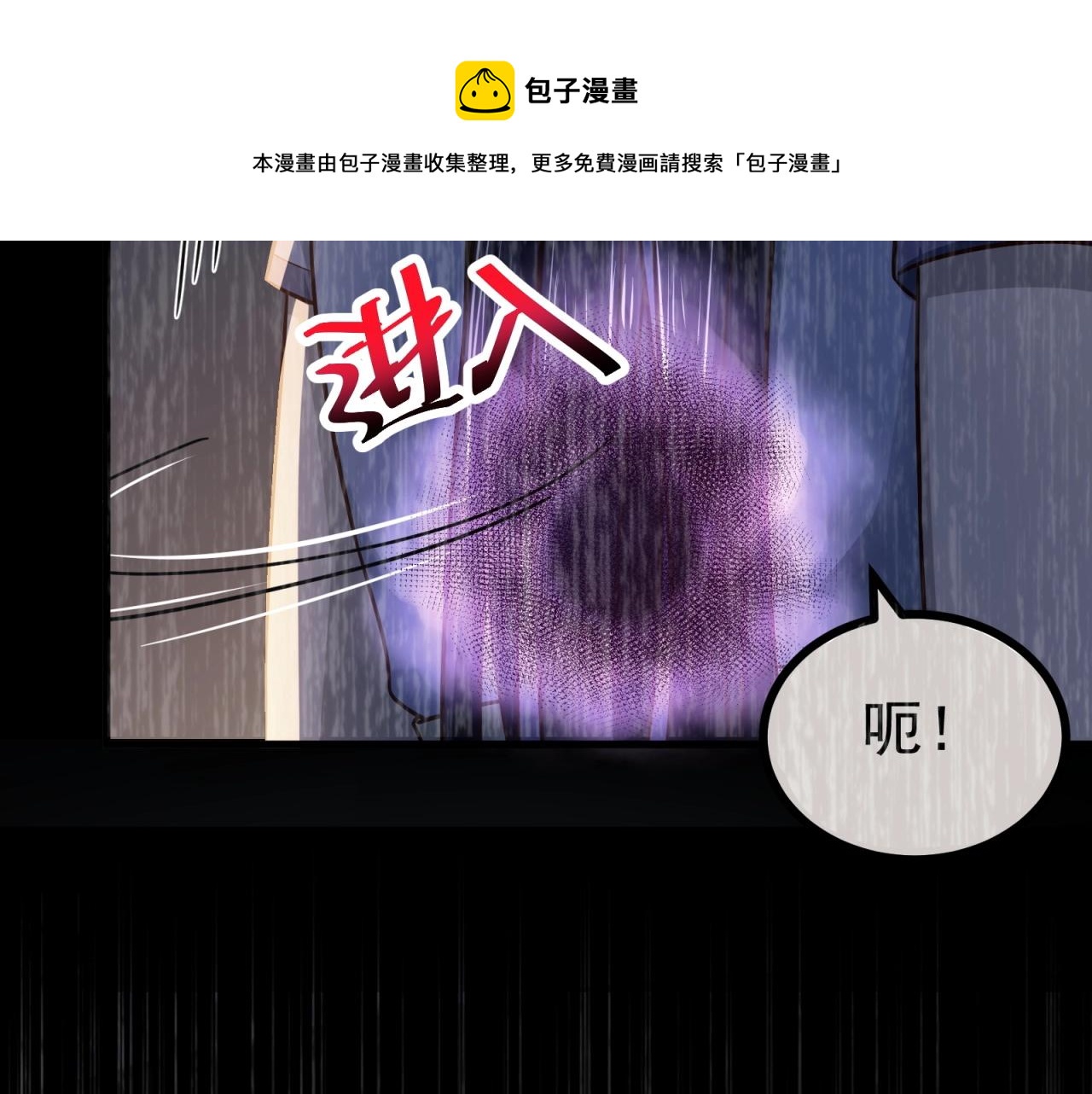 第81话 看似美好(1/2)-第82话