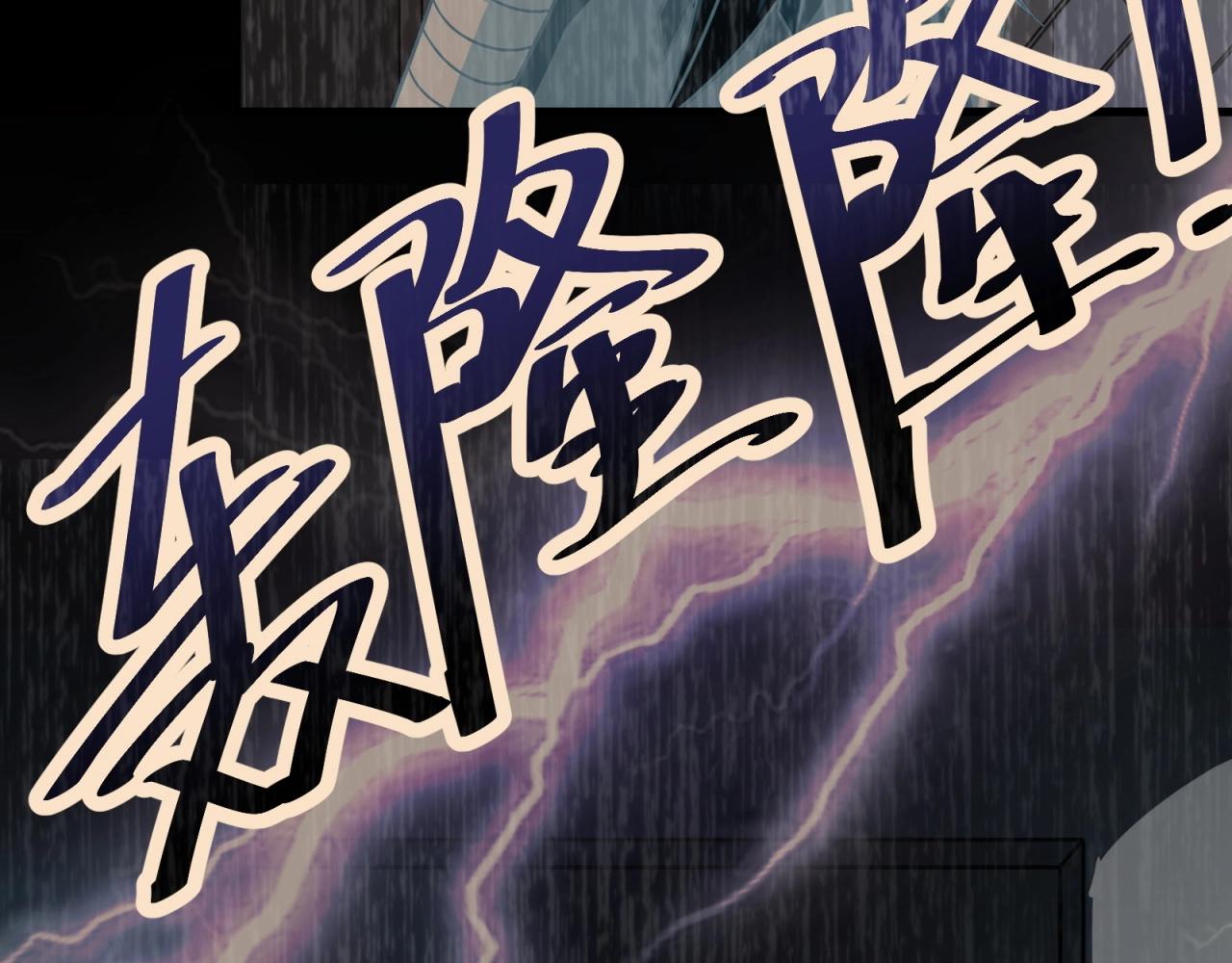 第81话 看似美好(1/2)-第82话