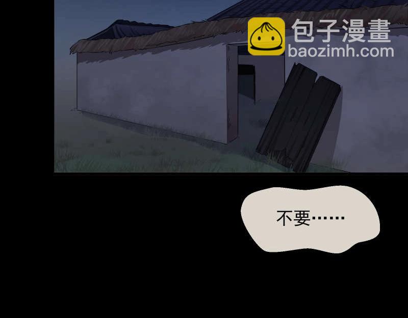 第83话 休想馋我师兄！(1/2)-第84话