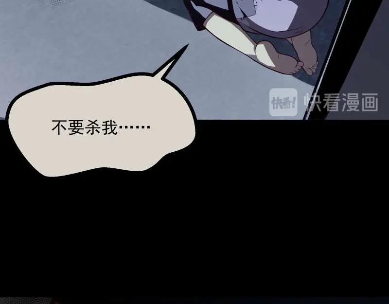 第83话 休想馋我师兄！(1/2)-第84话