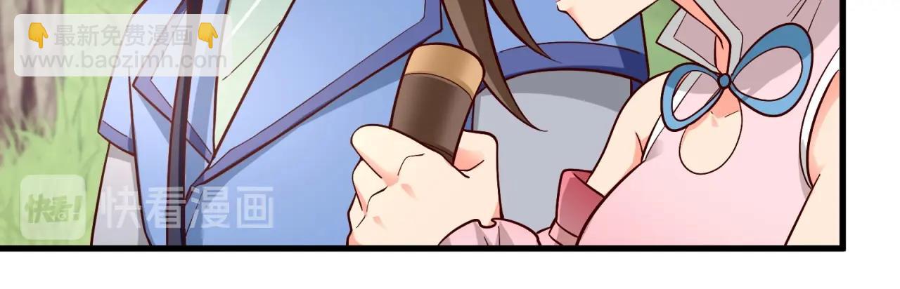第85话 真情试探(1/2)-第86话