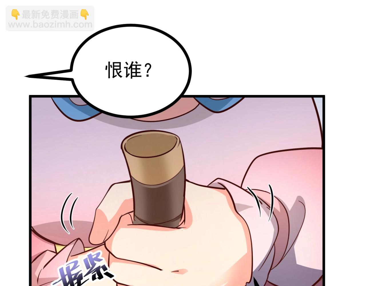 第85话 真情试探(1/2)-第86话