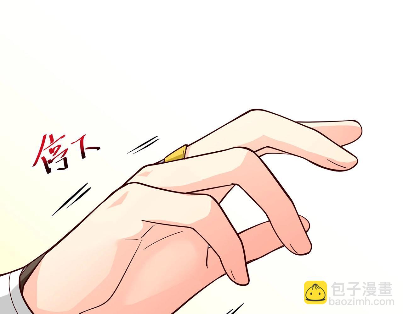 第85话 真情试探(1/2)-第86话