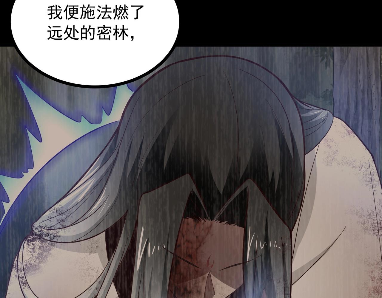 第87话 你说我便信(1/2)-第88话