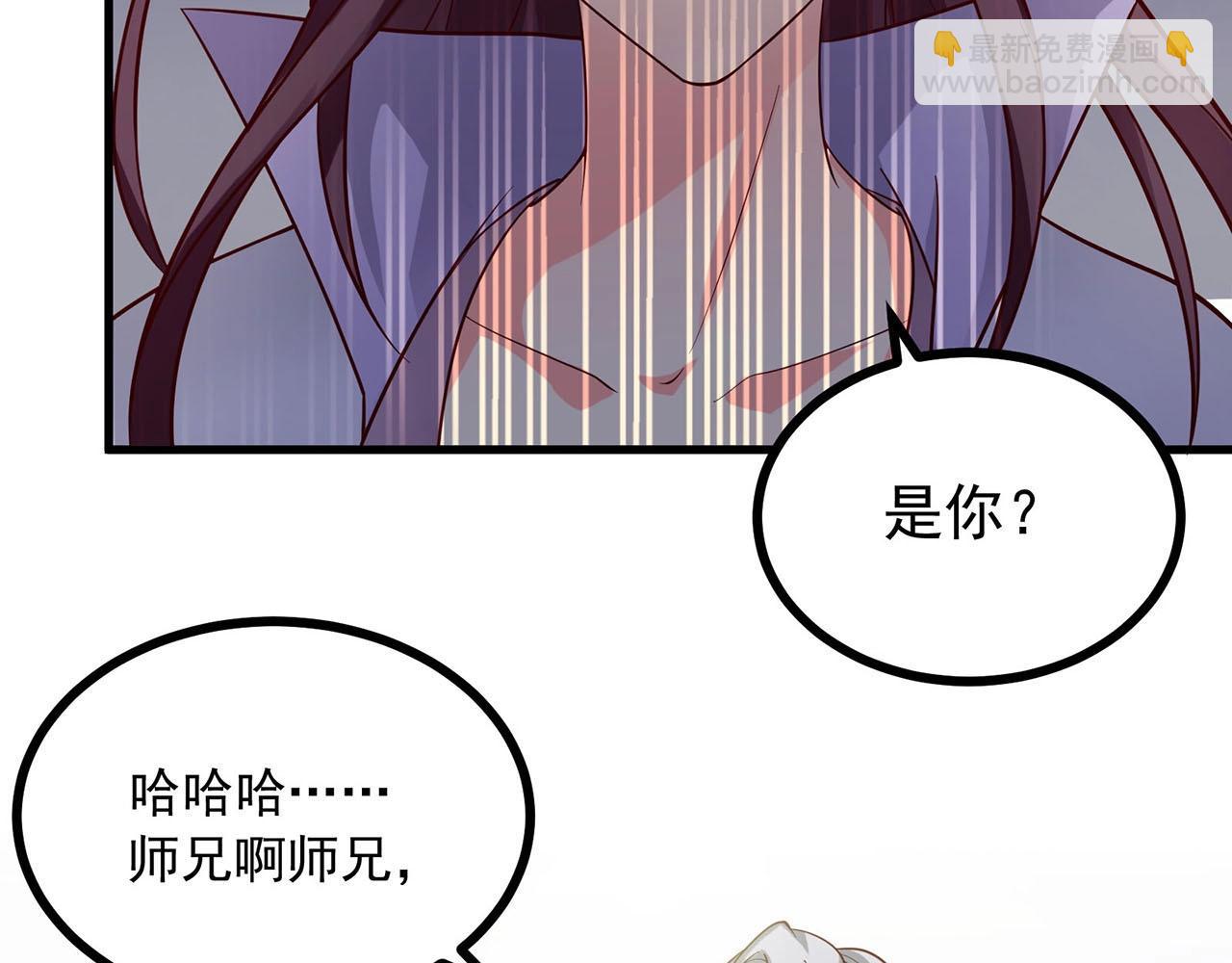 第89话 刷好感进行时(1/3)-第90话