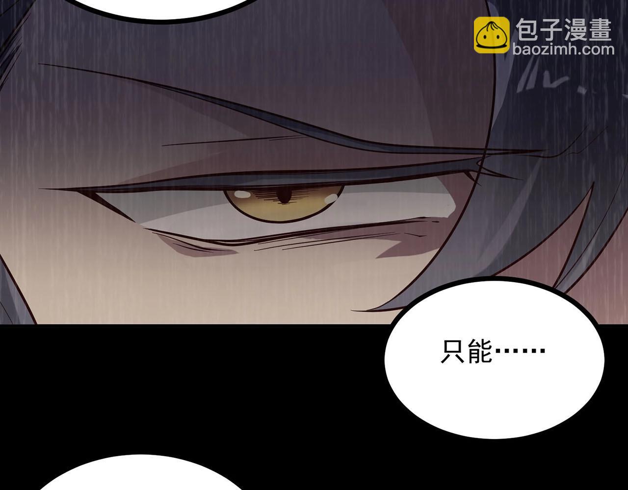 第89话 刷好感进行时(1/3)-第90话