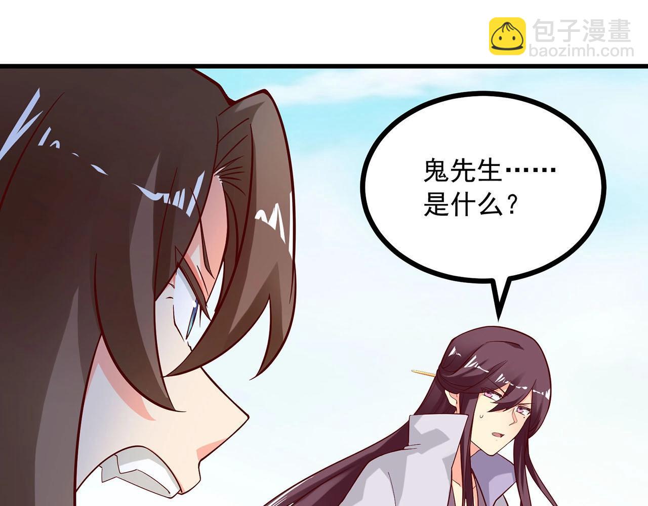 第89话 刷好感进行时(1/3)-第90话