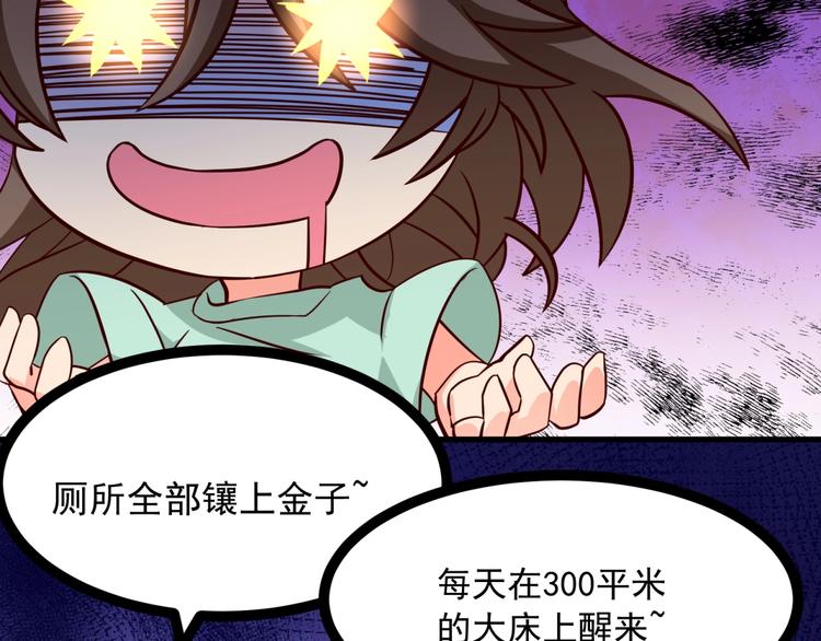 第9话 正妻VS小三！(1/3)-第10话