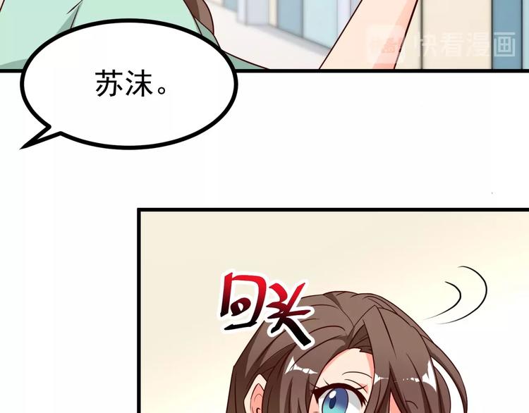第9话 正妻VS小三！(1/3)-第10话
