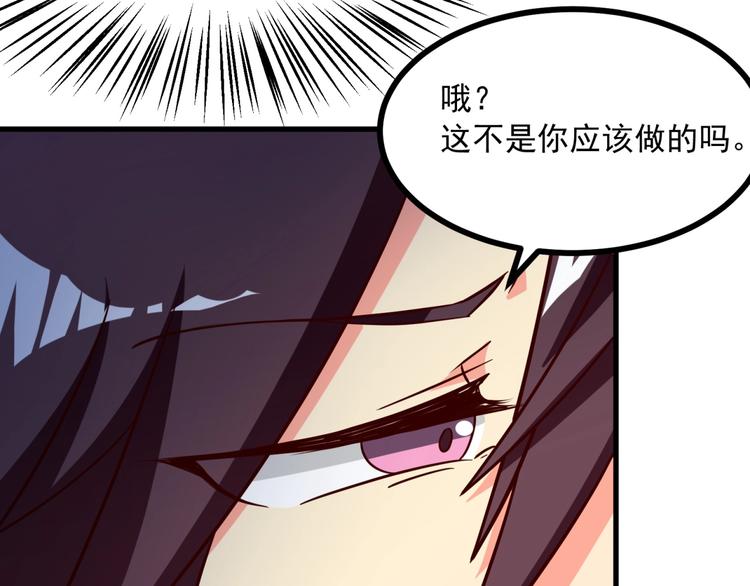 第9话 正妻VS小三！(1/3)-第10话